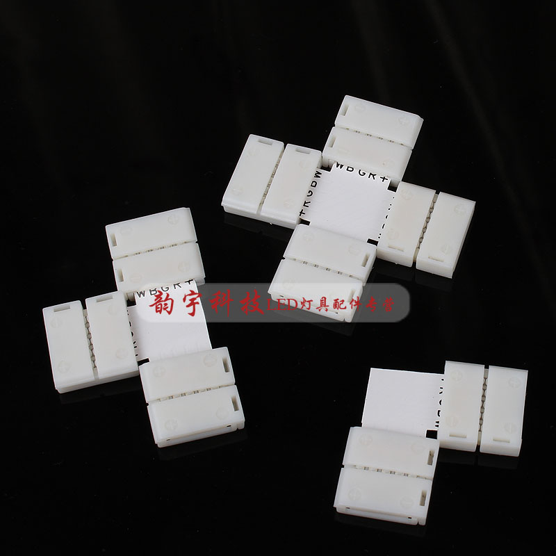 led灯带免焊连接器5050/3528单色rgb七彩灯条免焊接转角配件lt