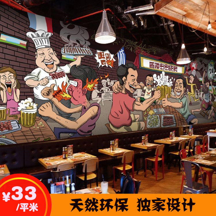 3d冒菜火锅店壁纸个性涂鸦餐厅饭店装修墙纸烧烤串串pvc背景壁画