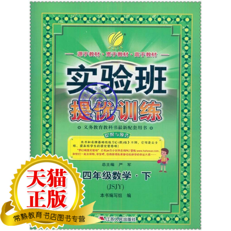 正品[苏-30战斗机]苏30战斗机图片评测 苏30战