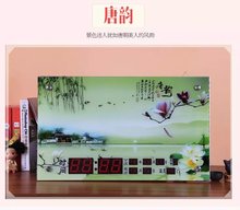 饰画创意大字体挂钟表电子钟万年历LED客厅日历 超薄无框装 包邮
