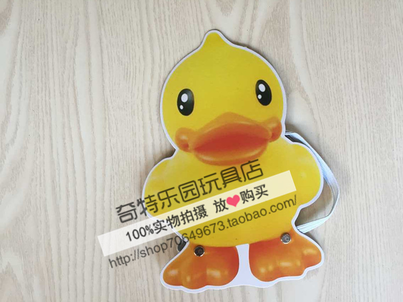 幼儿园教学用品儿童头饰面具舞台表演道具角色扮演动物头饰小鸭子