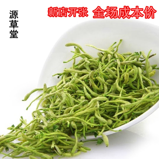 金银花500g特级正品河南封丘野生纯天然茶叶花草茶中药材批发