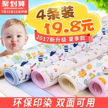 婴儿隔尿垫防水超大透气可洗棉姨妈月经期小床垫宝宝新生儿童用品