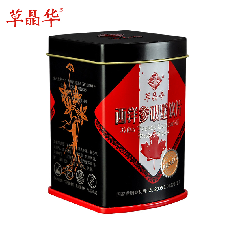 中智草晶华西洋参破壁草本加拿大进口花旗参段粉无添加 吸收好