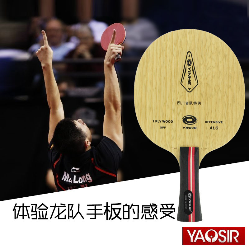 正品[乒乓球运动员]乒乓球运动员排名评测 日本