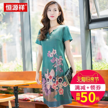 恒源祥真丝连衣裙女夏季中国风印花宽松名媛V领100%桑蚕丝花裙子商品大图