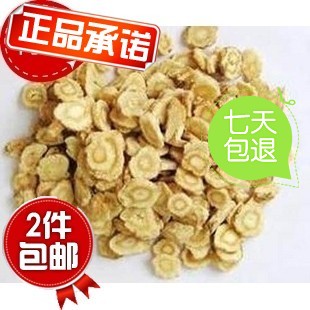 中药材 北沙参 北沙参片 还有南沙参 500克 无硫新货假一赔十