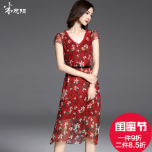流萤真丝印花连衣裙2017夏新款短袖小V领中长款不规则裙图片