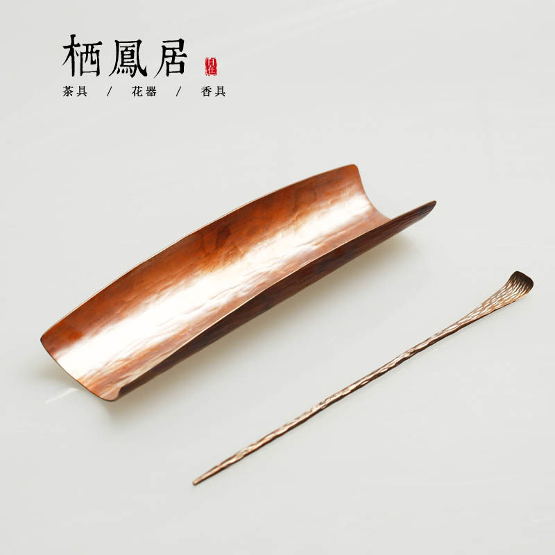 栖凤居茶具 日式手工锤纹紫铜茶则茶扒茶勺茶匙 功夫茶道零配礼盒