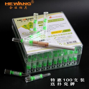 烟具hw128a一次性烟嘴双重过滤抛弃型烟嘴特惠100支 包邮正品合旺烟具