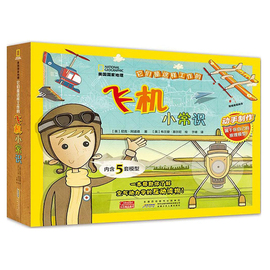 [国家地理常识]评价 公务员地理常识大全怎么样