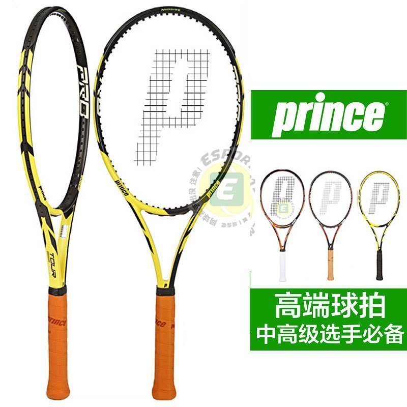 包邮正品王子prince 全碳素男女网球拍tour98 95 warrior100清仓