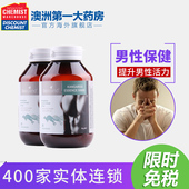 Island袋鼠精胶囊50000mg提升活力90粒澳洲进口 2瓶 Bio