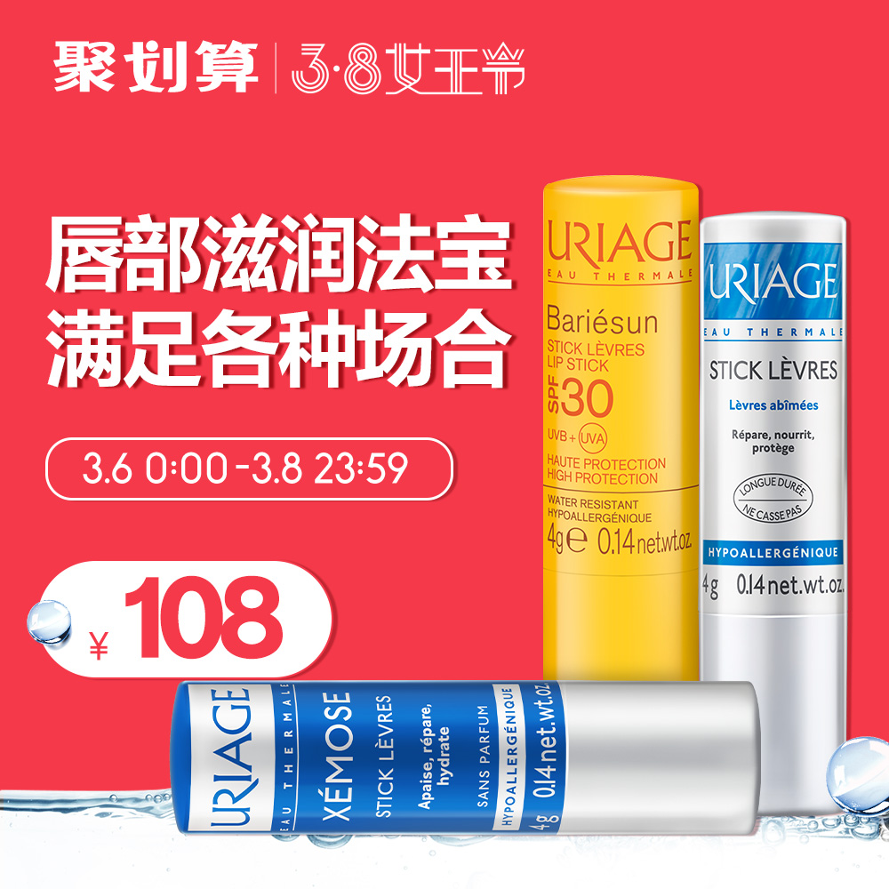 依泉旗舰店首页,依泉旗舰店优惠券\/特卖折扣商