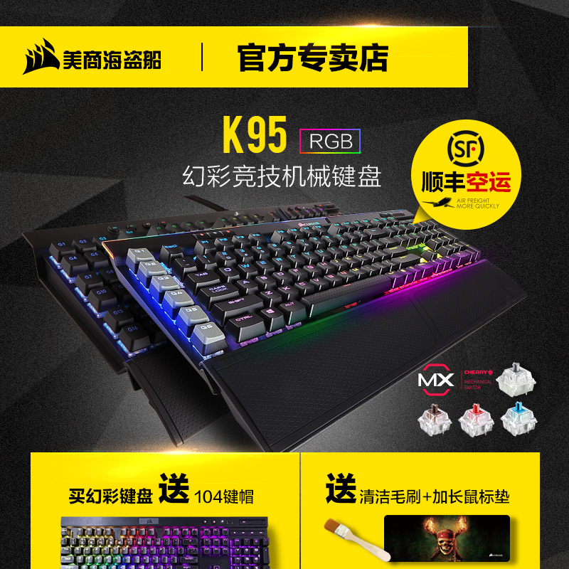 正品[键盘复制是哪个键]键盘上复制键是哪个评