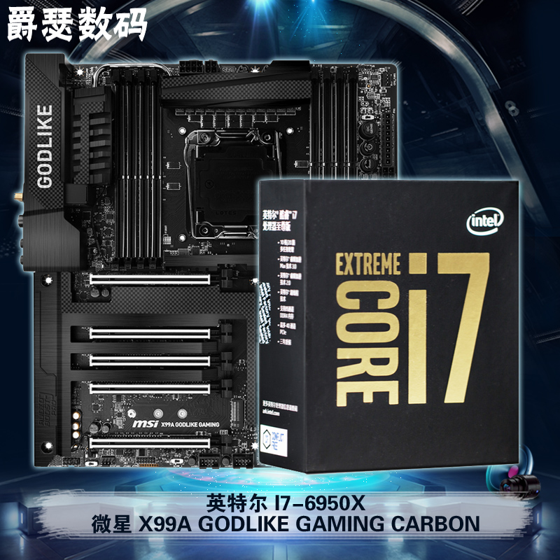 正品[微星主板网卡驱动]微星主板网卡设置评测