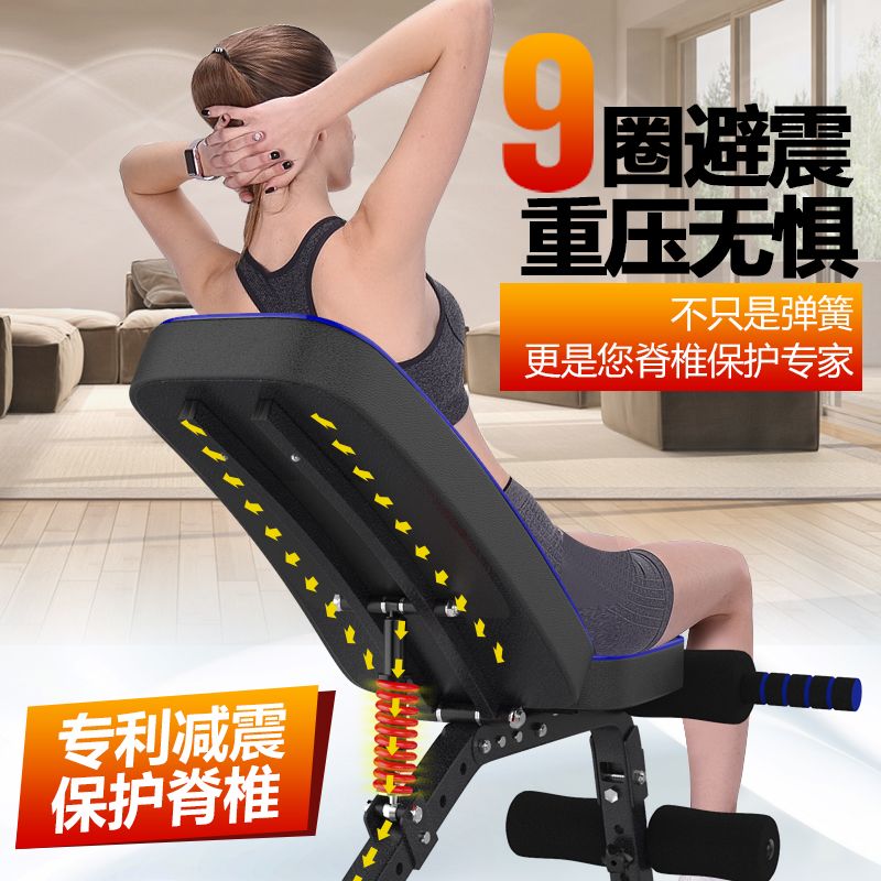 正品[哑铃凳仰卧腹肌板]哑铃凳锻炼腹肌方法评测 哑铃凳腹肌图片_惠惠购物