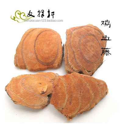 中药材批发 中草药大全 精选鸡血藤 鸡血屯 血风藤 小血藤 50g