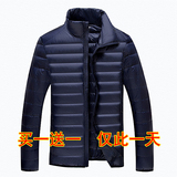 反季清仓轻薄羽绒服男短款立领超轻薄款爸爸装轻便立领加肥加大码