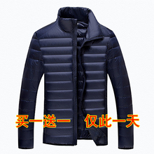 正品 清仓 特价 色外套中长款 反季清仓中青年羽绒服男加厚中年爸爸装