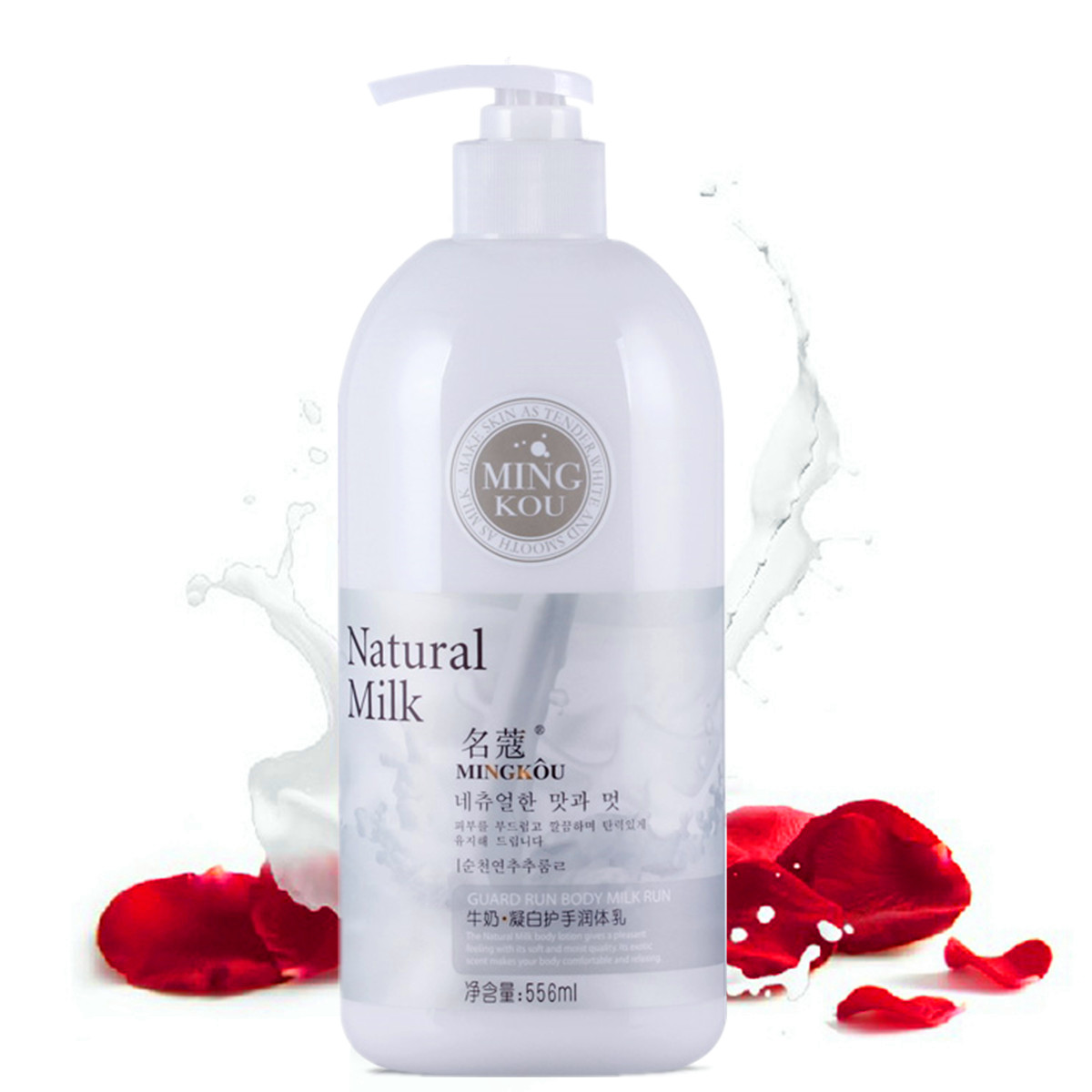 正品[男士体乳]男士洁面乳评测 吾诺男士净肤调