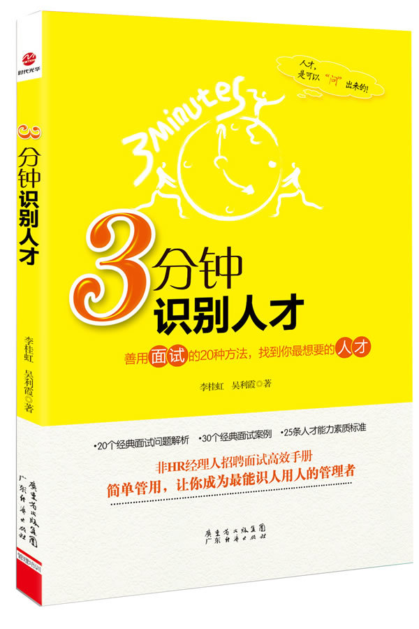 正品[人才管理服务中心 个人总结]萧山人才管理