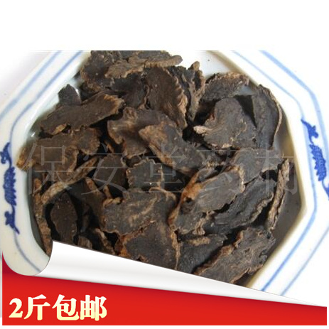 中药材批发特级无硫玄参乌元参元参片粉麦冬500克