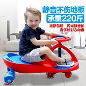 6岁婴幼妞妞车静音轮带音乐 儿童扭扭车溜溜车摇摆玩具宝宝车1
