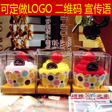 活动小礼品送客户 创意蛋糕毛巾结婚小礼物生日回礼满月酒公司促销
