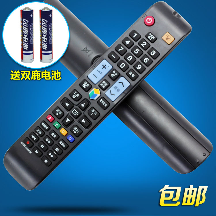 正品[三星遥控器]三星电视机遥控器图评测 三星