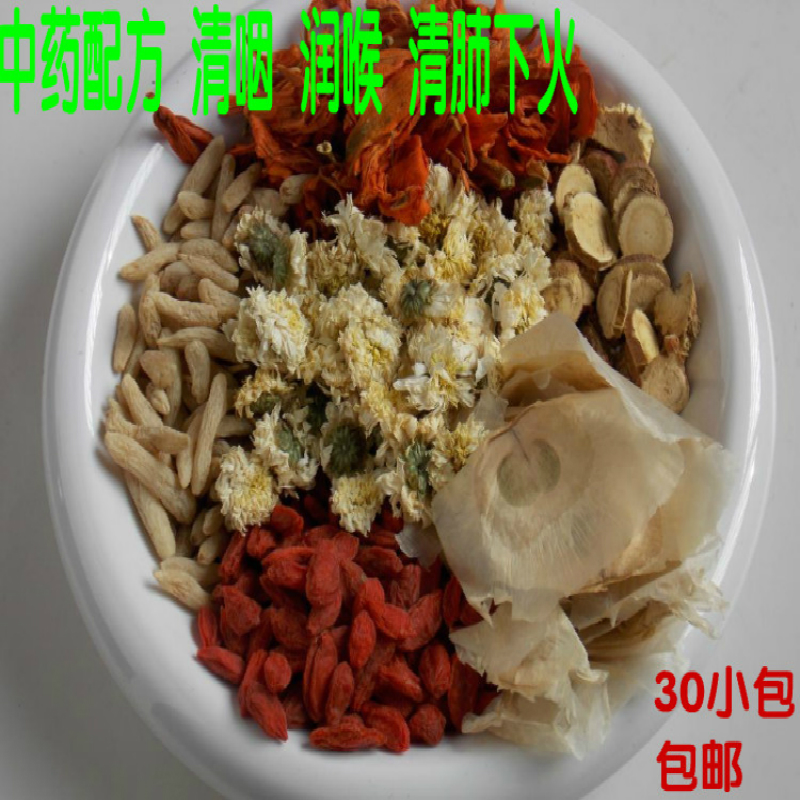 花茶新款秋季夏季组合菊花枸杞子玉蝴蝶百合花麦冬甘草清喉润喉茶