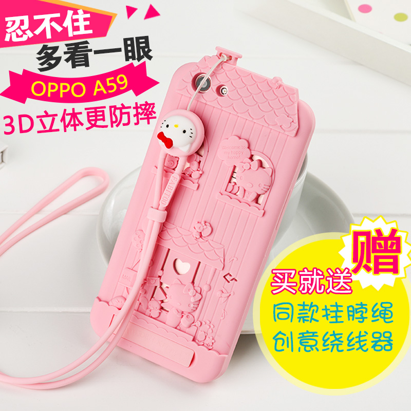 oppoa59手机壳女款潮包邮防摔硅胶oppo a59