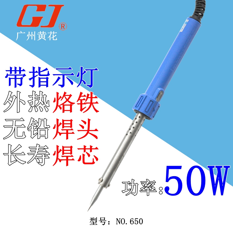 正品[焊接音频接头]莲花头音频线焊接图评测 3