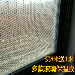 冬季加厚无胶可移除玻璃私密贴纸半透明保温隔热贴膜防寒防淌水