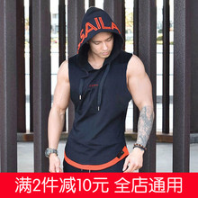 透气坎肩无袖 背心 肌肉健身兄弟夏季运动休闲马甲男修身