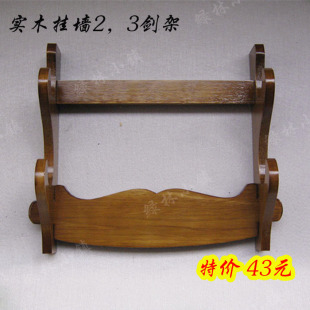 实木精雕刻云龙剑架/日本武士刀架/龙泉宝剑实木精品高档剑架剑托