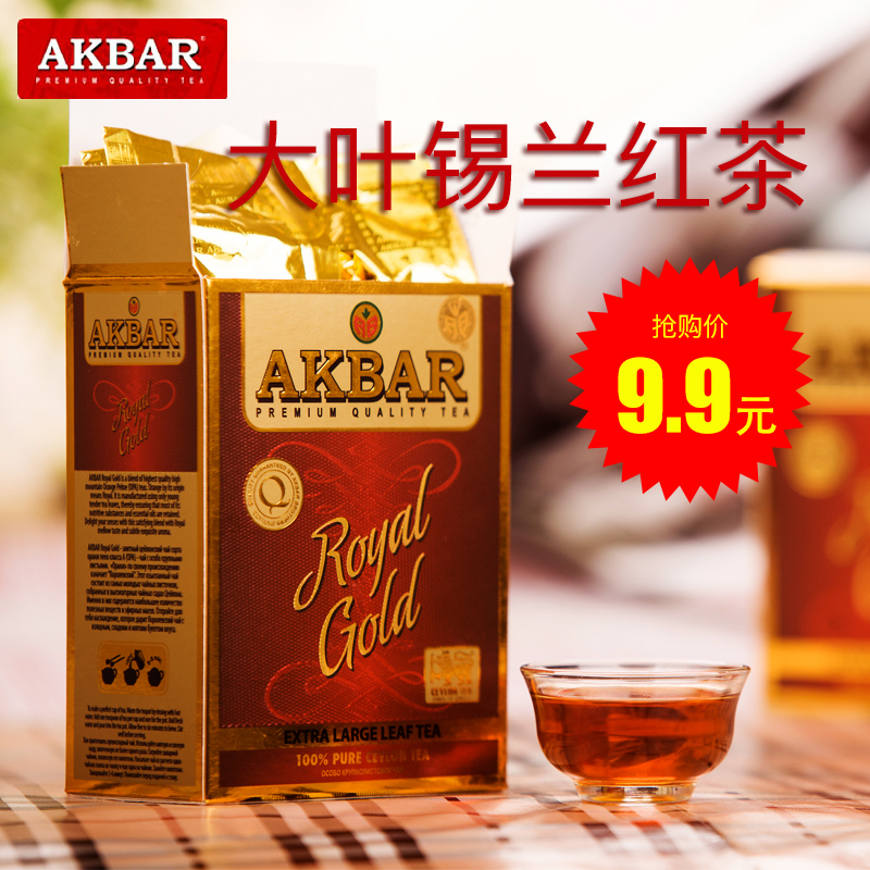 临期特价 AKBAR精装大叶锡兰红茶斯里兰卡进口耀眼金盒80g装盒装
