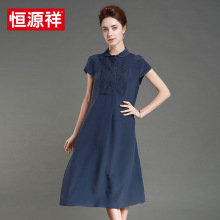 【清仓2件5折】恒源祥真丝连衣裙复古风女桑蚕丝套头中长裙子短袖图片