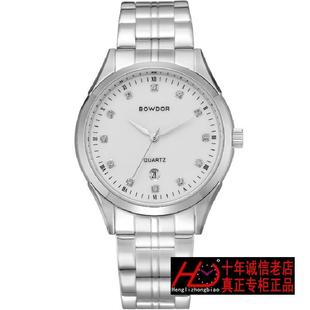 宝舵表bd:99015g-ppsp男表 石英手表 正品全国联保