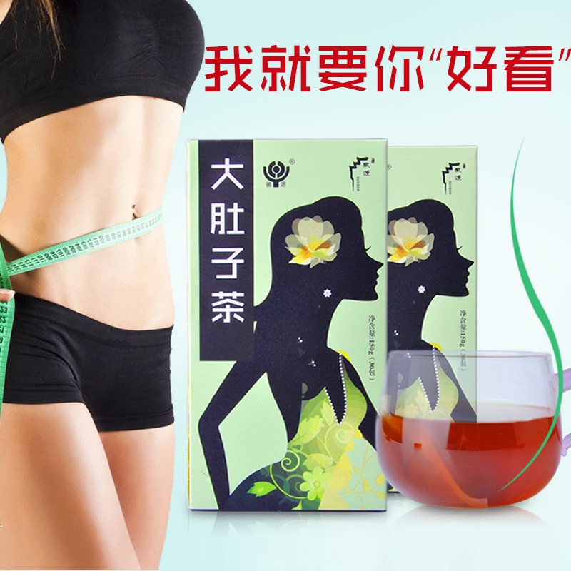 【买2送1】大肚子茶袋泡茶组合茶 花草茶荷叶乌龙大麦决明子茶