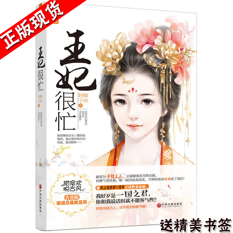 正品[花火短篇小说合集]辣文短篇小说合集评测