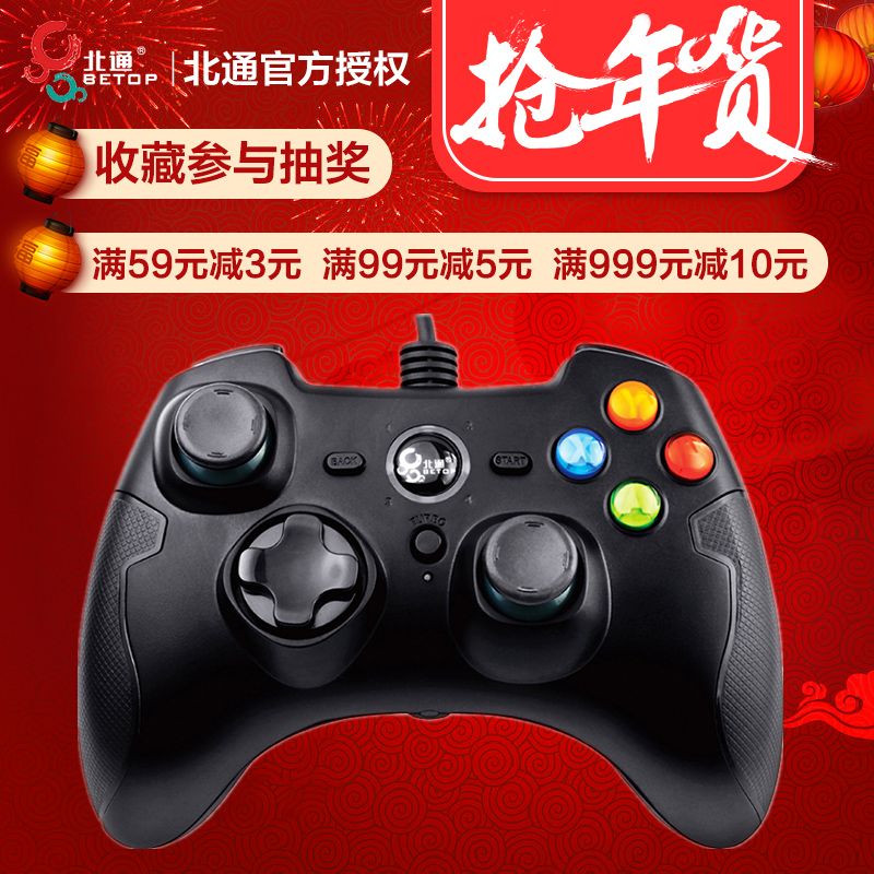 正品[实况足球2008解说]实况足球2008解说版评