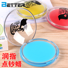 包邮 点钞蜡银行专用博特20g润指湿手蜡润肤抗菌海绵缸润滑手指蜡