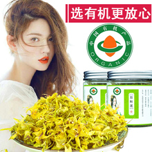 买1送1 铁皮枫斗干花养生茶 正宗雁荡山铁皮石斛花茶 买2送3