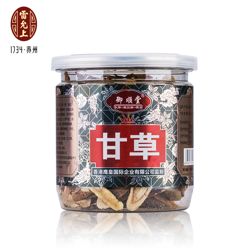 御顺堂 甘草片120克罐装 中药材斜圆切片花草茶 正宗甘肃特产