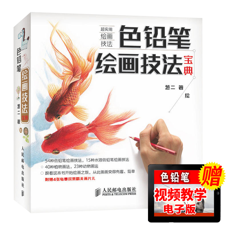 正品[素描自动铅笔]自动铅笔画素描评测 简单铅