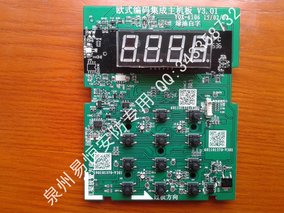 [折扣]松佳主机正品 松佳楼宇对讲说明书购买 松