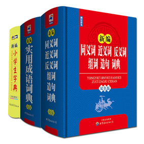 正品[同义词]同义词在线查询评测 finish的同义词