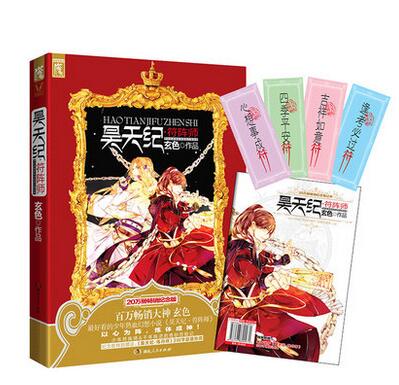 正品[玄幻小说排行榜完本 书香]玄幻小说排行榜