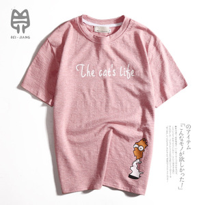 青年日系粉色T恤